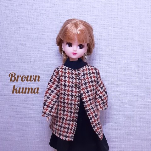 《ラスト１点》リカちゃん服　ノーカラー　コート　千鳥格子