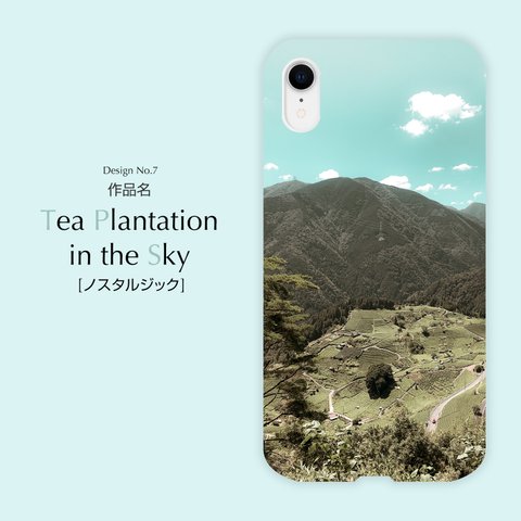 【送料無料】iPhoneスマホケース（クリア） - Tea Plantation in the Sky [ノスタルジック] -