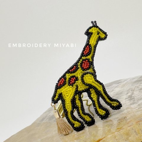 送料無料　きりんのブローチ　beaded embroidery  ～crochet de luneville～