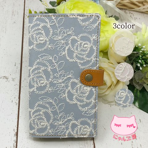 全機種対応 スマホケース 手帳型 【 薔薇 刺繍 】本革 レザー 大人かわいい ばら ローズ ピンク ホワイト 純国産 A047A