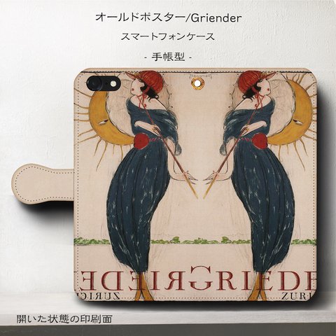 iPhone11【オールドポスター/Griender】スマホケース手帳型