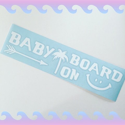 20cm ヤシの木アロー  babyonboard ステッカー  キッズインカー 出産準備