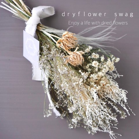 dryflower swag  natural ドライフラワースワッグ 花束　ナチュラル　かすみ草