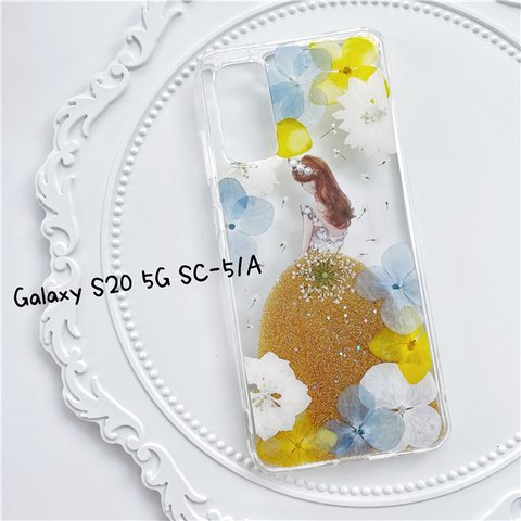 Galaxy S20 5G SC-51A 押し花スマホケース  紫陽花 千鳥草 デルフィニウム 