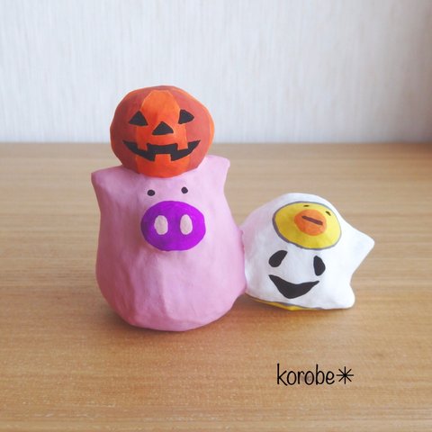 張り子  ひよことぶたのハロウィン