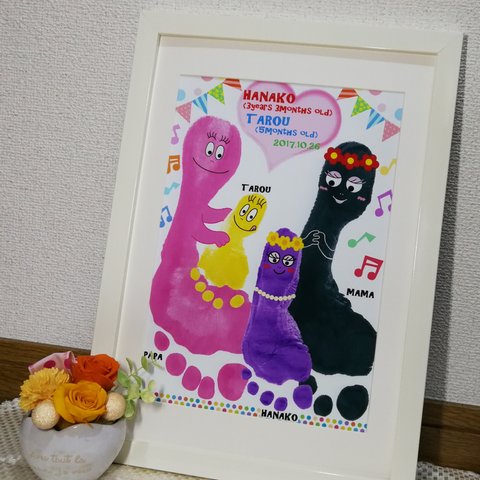 足形アート(キットあり)～4人家族用～