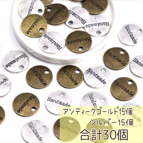 【30個】ハンドメイド♪タグ♪チャーム♪プレート♪メタルチャーム♪メタルプレート