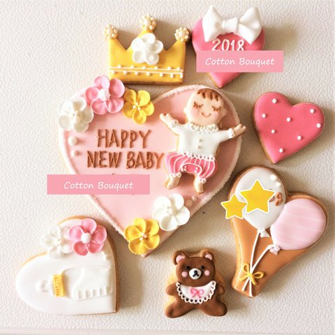 出産祝い♡アイシングクッキーセット（全身タイプ）