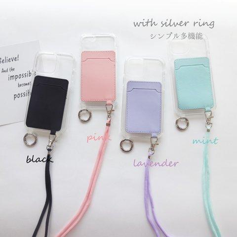 シンプル可愛い多機能 カード＆リング ショルダーストラップ付き 4色 iphoneケース スマホショルダー