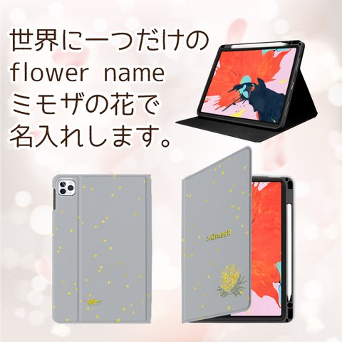 ミモザで大人可愛い春 miru01-210 iPad ケース タブレット iPadmini5 android