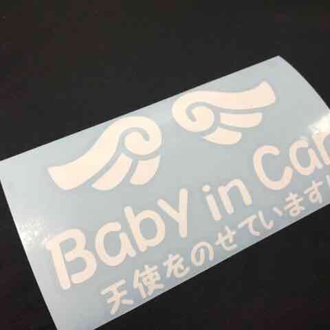 天使をのせています!    baby in car  切り文字ステッカー  カッティングステッカー