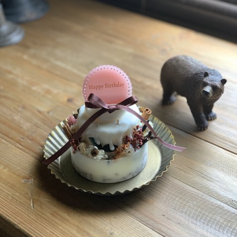 【名入れ無料】ボタニカル ケーキ キャンドル
