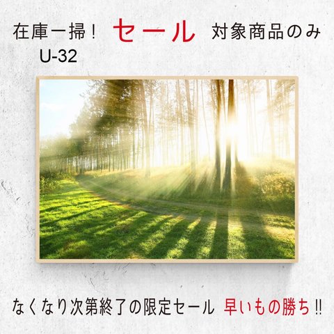 SALE商品！数量限定A4サイズ◆送料無料◆素敵なインテリアポスター