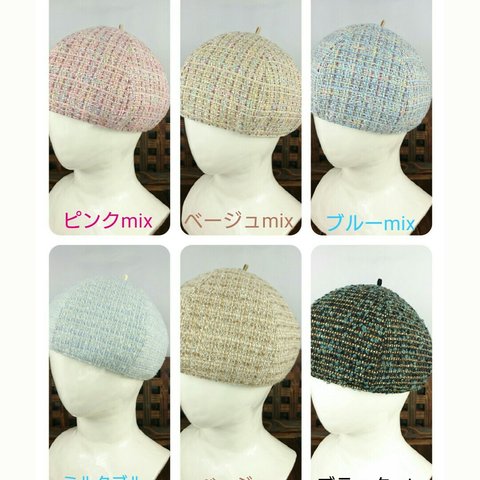 baby 6colors ベレー帽＊h010