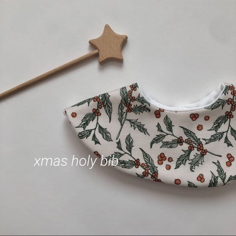 new◯クリスマスホーリー ハンドメイド まんまるスタイ