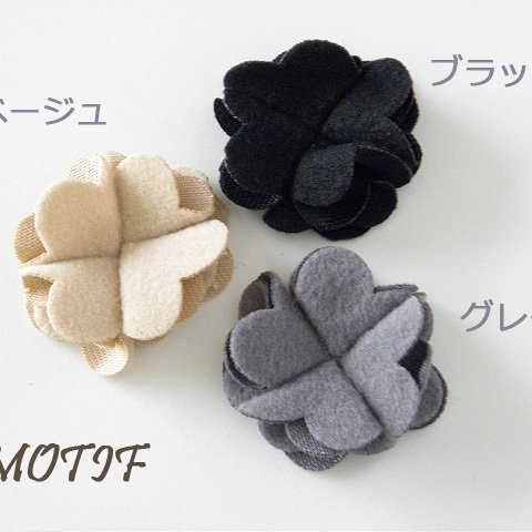 【数量増加しました！】大人可愛いふわふわフラワーモチーフ ３色4個ずつ　12個 Bセット/motif25