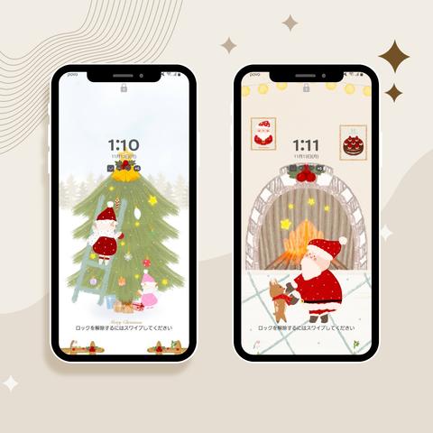 スマホ壁紙 かわいいクリスマス【2種セット】