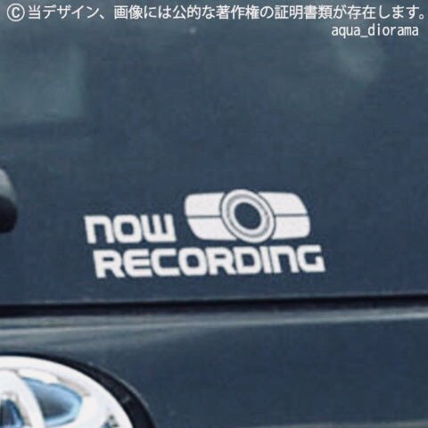 【大小同色2枚組】NOW RECORDING/録画中ステッカーTYPE1/WH