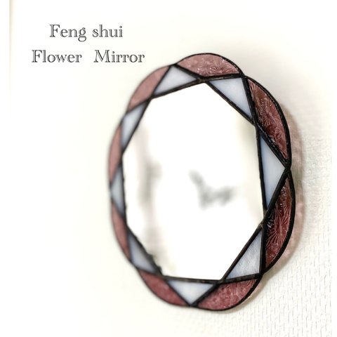 【 Feng shui  Flower  Mirror 】　ステンドグラス  お花の八角鏡　(ホワイト&ラベンダーパープル)