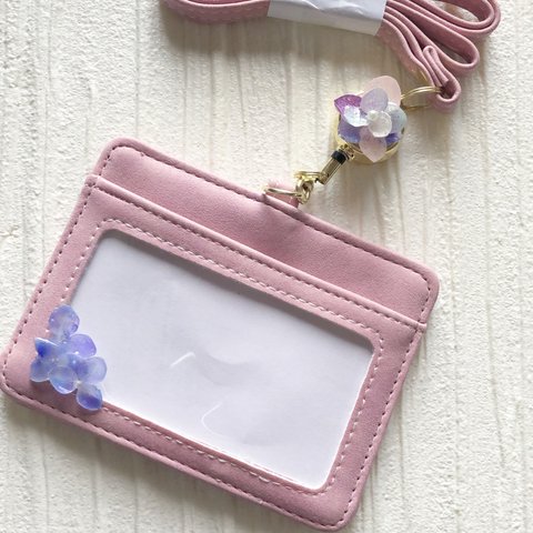 再販♡紫陽花　IDカードホルダー/　IDカードケース　社員証入れ 定期入れ パスケース