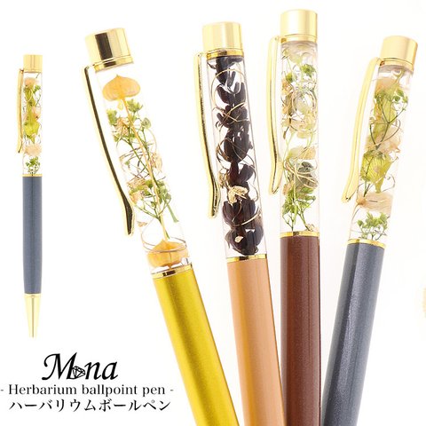 【完成品】ハーバリウムボールペン ボールペン プリザーブドフラワー 花 レインボー herbariumleaf