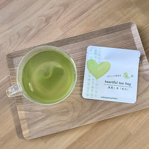 【袋入2個入】heartful tea bag (ハート型の緑茶) 