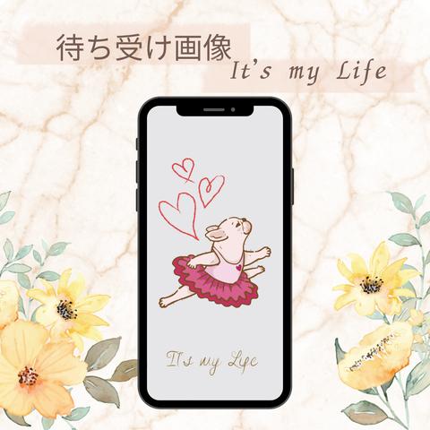 スマホ待ち受け画像　バレエ♪　It’s my Life③