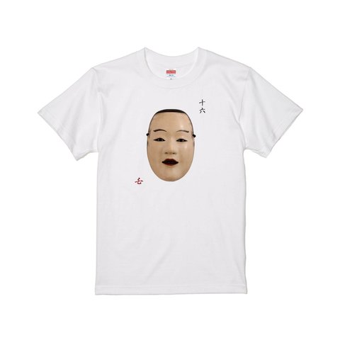 能面 十六(じゅうろく)  Tシャツ 日本伝統 プリントTシャツ オリジナルTシャツ 和柄Tシャツ japan Noh musk  