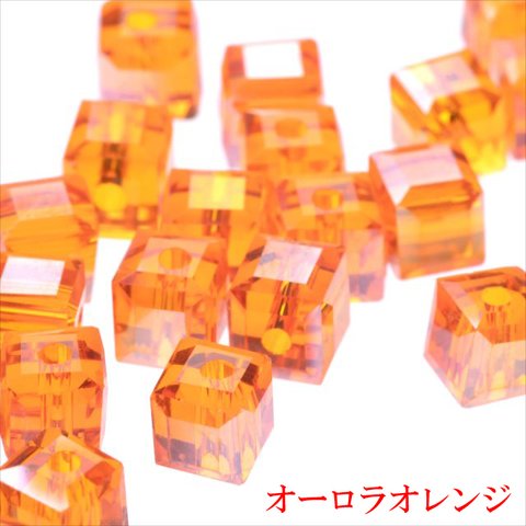 【30個】キューブ型 ガラスビーズ★6mm/ABオレンジ★四角 正方形 カットビーズ