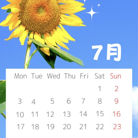 7月