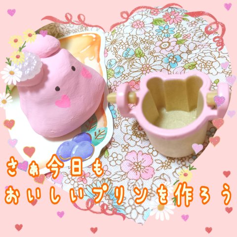 ちきゅうまる劇場パート⑤🍓🍮🐇🫛