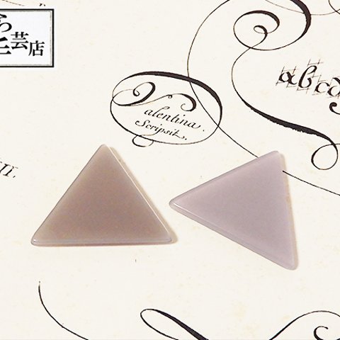 ●2個バイカラー三角形（グレー×ラベンダーグレー）