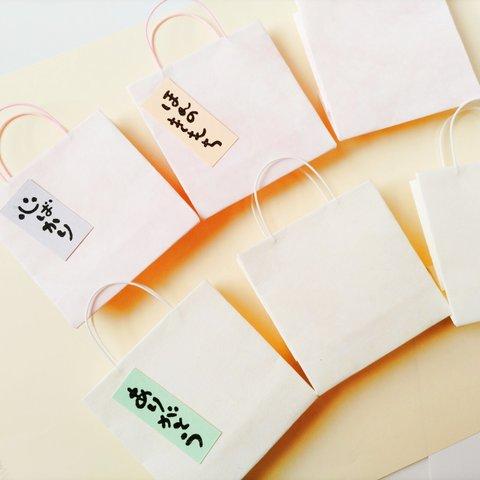 マーブル模様のミニ紙袋 スクエア ２枚セット メッセージタグ付き【受注製作】