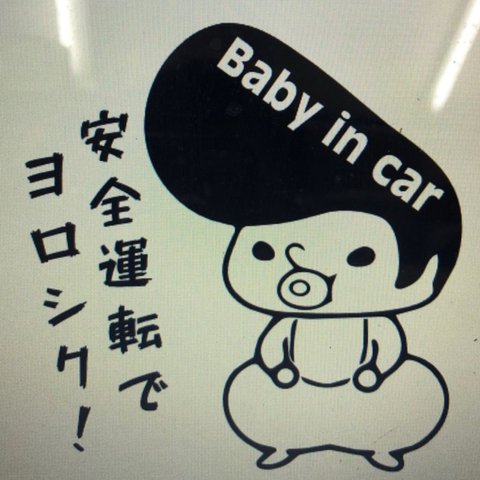 Baby   in carステッカー