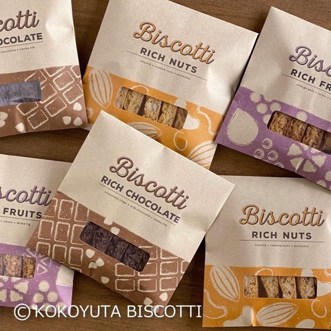 【贅沢素材BISCOTTI 】リッチビスコッティ6個セット