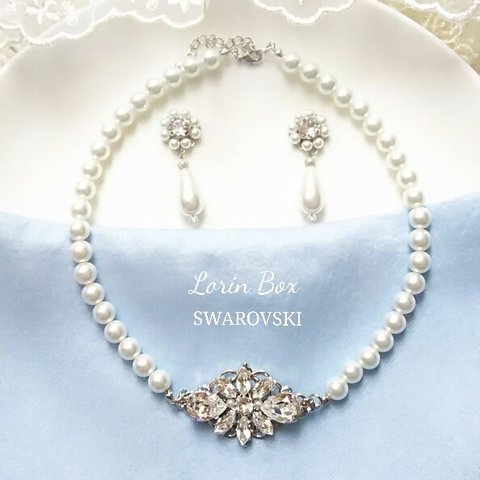 ☆ウェディング・フォーマル･ブライダル用『SWAROVSKI(ws103)ビジューネックレス・パール／ウェディングネックレス･イヤリングorピアスセット』