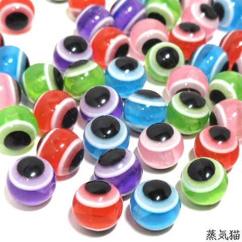 目玉ビーズ 10mm 50個【目玉 ハロウィン素材】