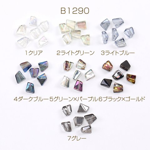 B1290-4  60個  メッキガラスビーズ 不規則型 縦穴 7×8mm  3X（20ヶ）