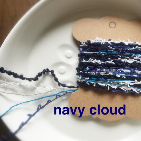 《再販》AVRIL糸の引き揃え糸♥︎navy cloud