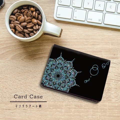 名刺入れ　カードケース ✳︎マンダラアート・ブラックピーコック（黒×ピーコックブルー）＜受注製作＞