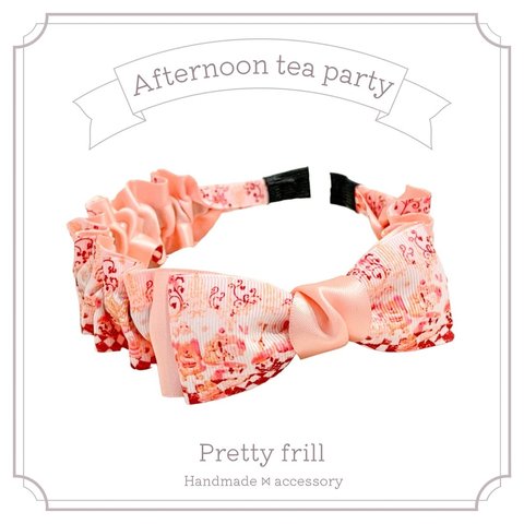 くしゅくしゅカチューシャ 『Afternoon tea party』