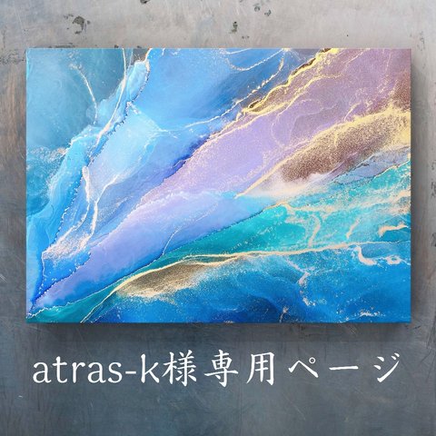 atras-k様専用 ✶Alcohol ink art Black paper✶