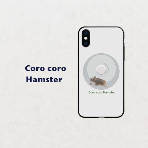 【コロコロハムスター 】ホワイトグレー　スマホケース　iphone android ほぼ全機種対応