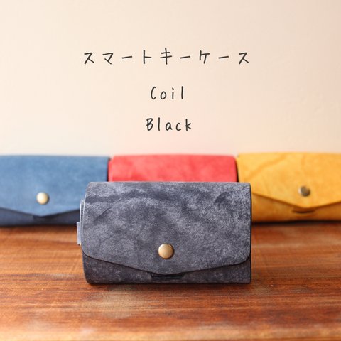 スマートキーケース　Coil Black