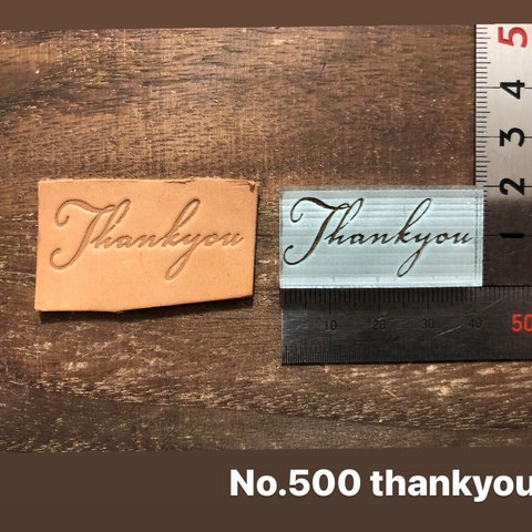 No.500 thankyou レザークラフト刻印