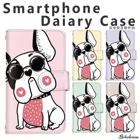 【d-457】受注製作 フレブル 犬 フレンチブルドッグ イラスト かわいい ハート スマホケース 手帳型