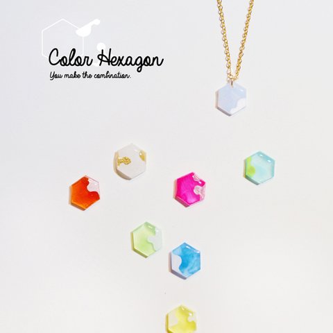 色の組み合わせを選べるネックレス「Color Hexagon」