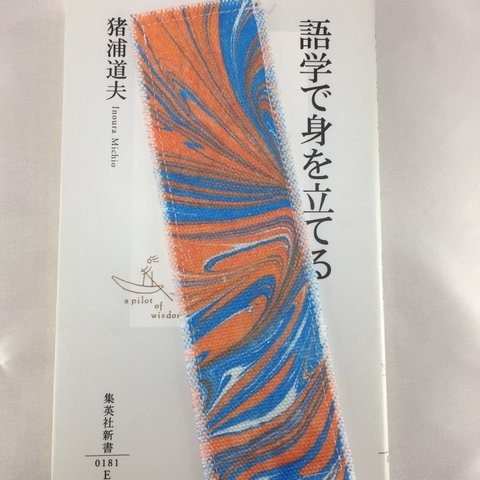 帆布　しおり　3点セット（色柄お任せ）