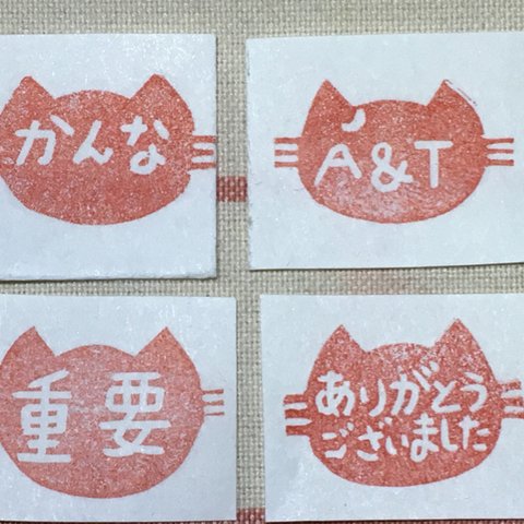 名前はんこ－猫の顔