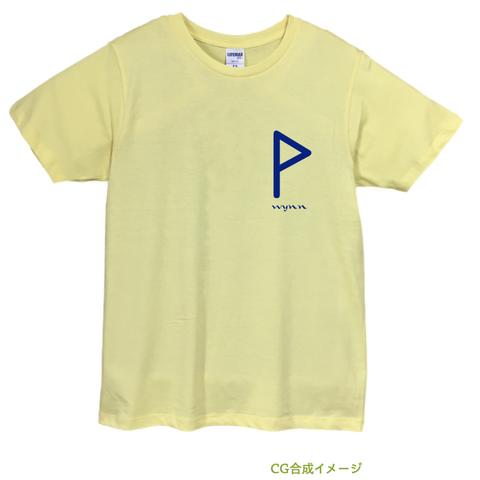 ルーン文字「ウィン・大きめワンポイント」Ｔシャツ【※受注生産品です】19-020